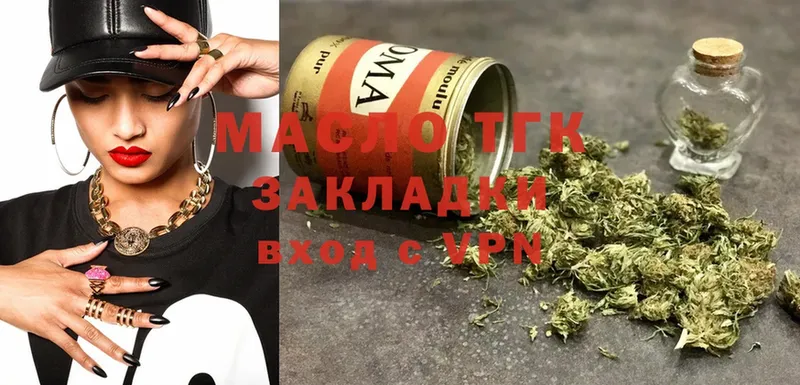 Как найти закладки Дятьково Марихуана  KRAKEN зеркало  ГАШИШ  Cocaine  АМФЕТАМИН 