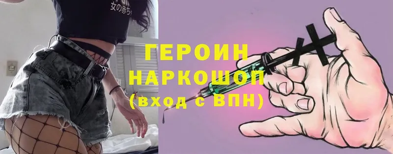 хочу   Дятьково  Героин афганец 