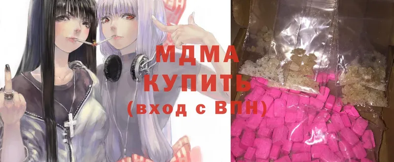 MDMA молли  мега зеркало  Дятьково 